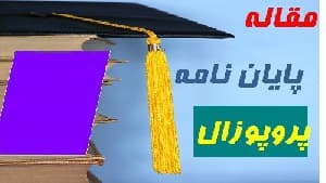 نمونه گیری در آمار