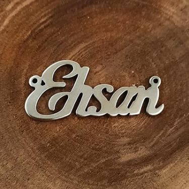 اسم احسان لاتین استیل کد302