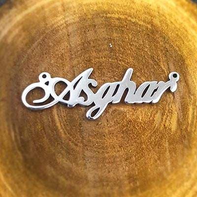 اسم اصغر لاتین استیل کد262