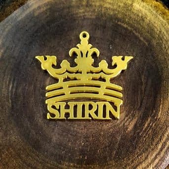 اسم شیرین استیل تاجدار کد249