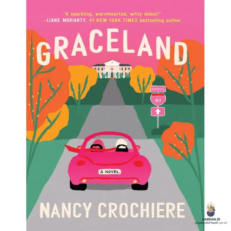 کتاب Graceland (گریس‌لند) نسخه انگلیسی PDF | نانسی کروچیر