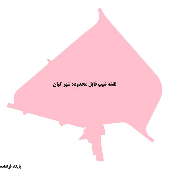 دانلود نقشه شیپ فایل محدوده شهر گیان