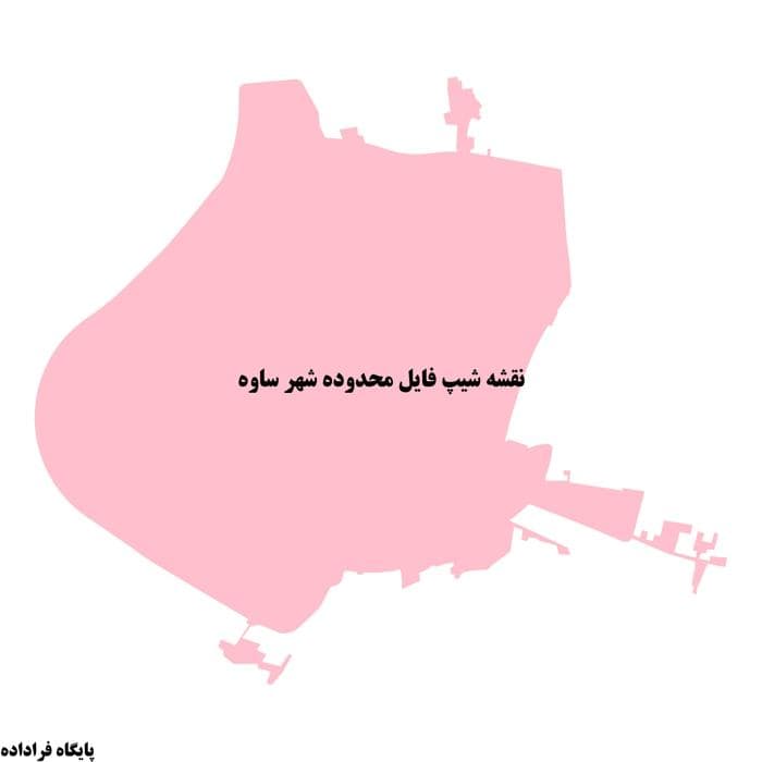 نقشه شیپ‌فایل محدوده شهر ساوه | دانلود جدیدترین فایل SHP محدوده قانونی شهر ساوه