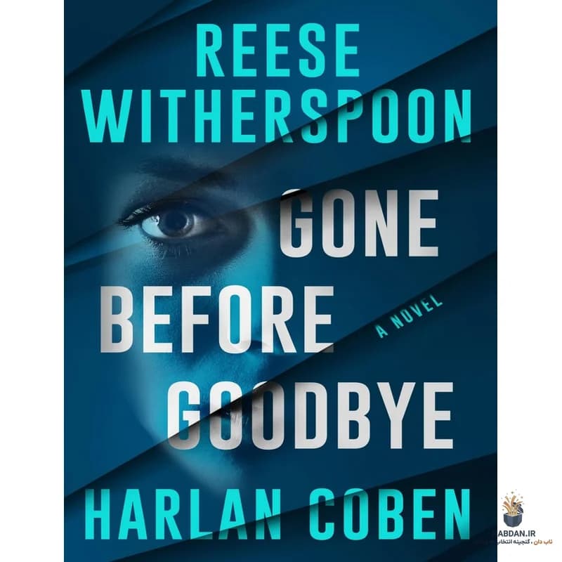 کتاب Gone Before Goodbye (رفته پیش از خداحافظی) نسخه انگلیسی PDF | هارلان کوبن