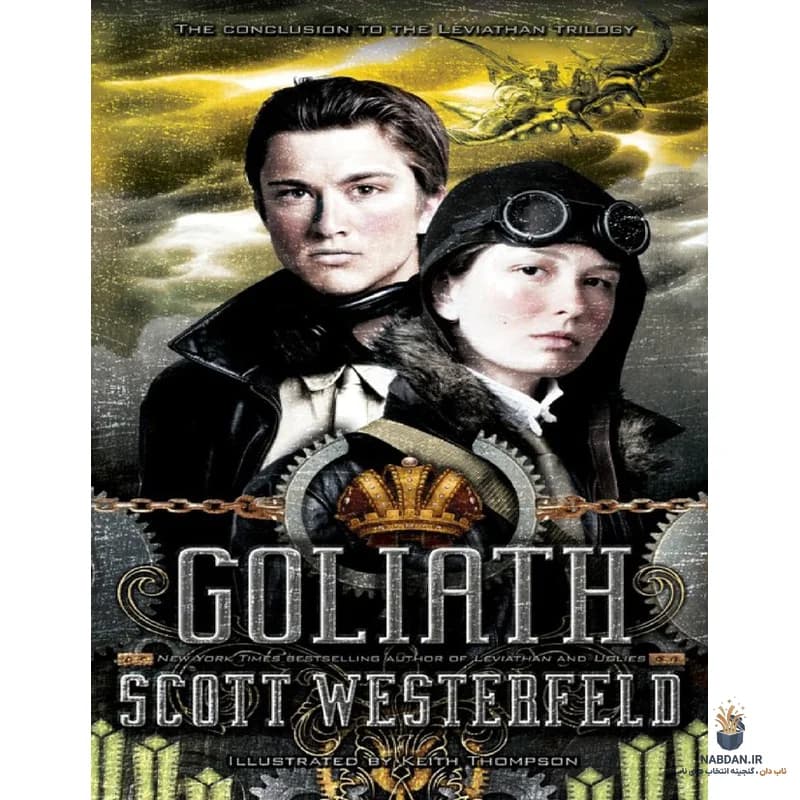 کتاب Goliath (جالوت) نسخه انگلیسی PDF | اسکات وسترفلد