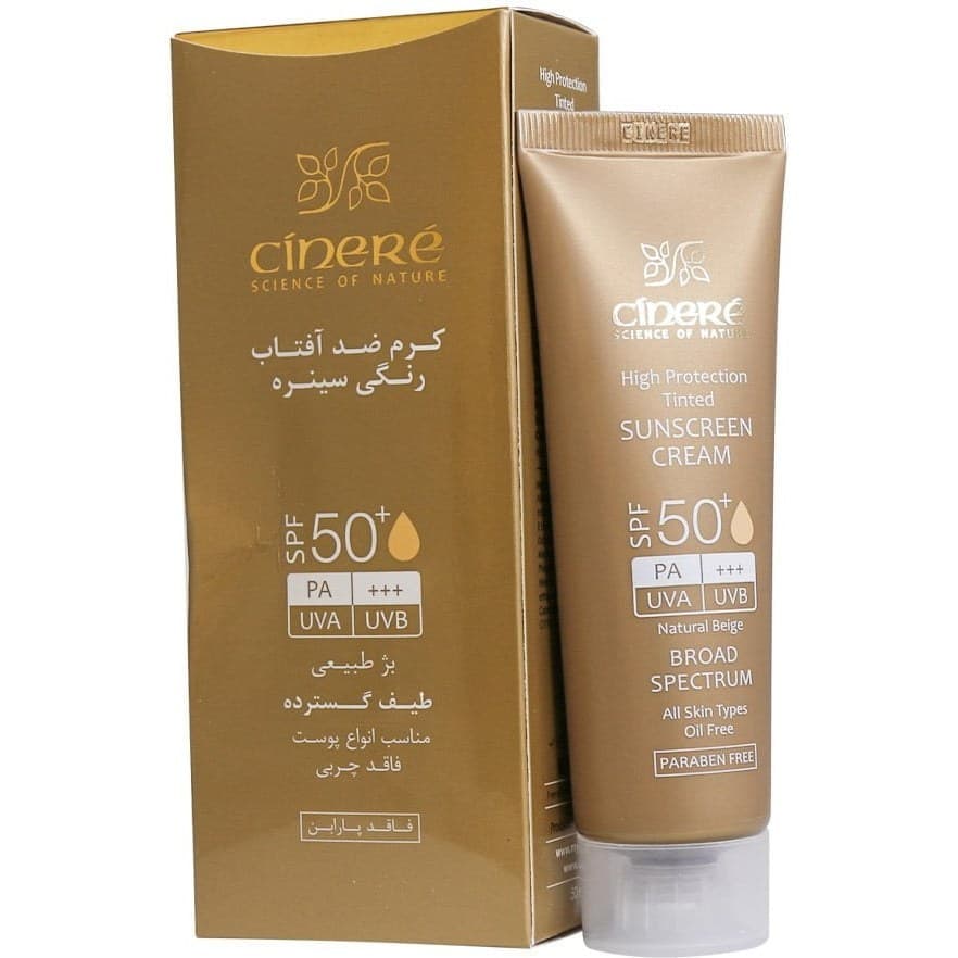 کرم ضد آفتاب رنگی سینره SPF50 رنگی بژ طبیعی (بدون جعبه )