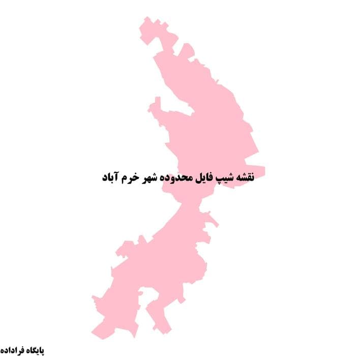 دانلود نقشه شیپ فایل محدوده شهر خرم‌آباد لرستان | جدیدترین مرز قانونی محدوده شهر خرم‌آباد (SHP) — تصویر ۲