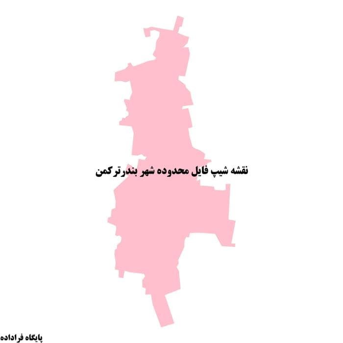 دانلود نقشه شیپ فایل محدوده شهر بندرترکمن | مرز قانونی شهر بندرترکمن + فایل GIS و KML