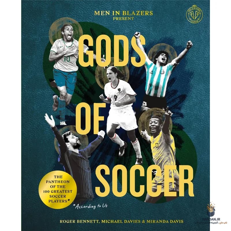 کتاب Gods of Soccer (خدایان فوتبال) نسخه انگلیسی PDF | راجر بنت — تصویر ۲