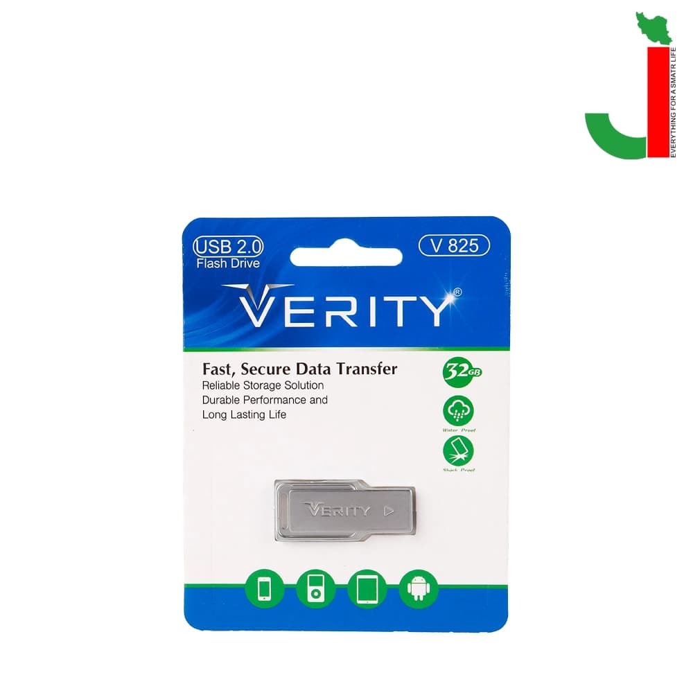 فلش مموری وریتی مدل V825 ظرفیت 32 گیگابایت USB2.0 — تصویر ۴
