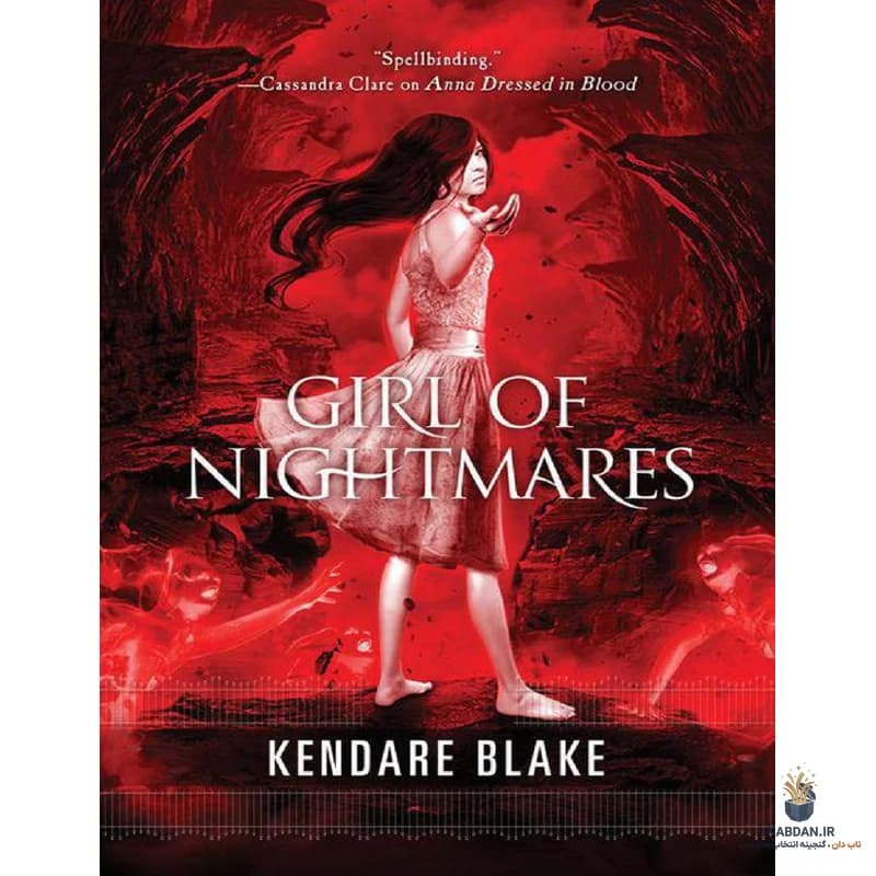 کتاب Girl of Nightmares (دختر کابوس‌ها) نسخه انگلیسی PDF | کندر بلیک — تصویر ۲
