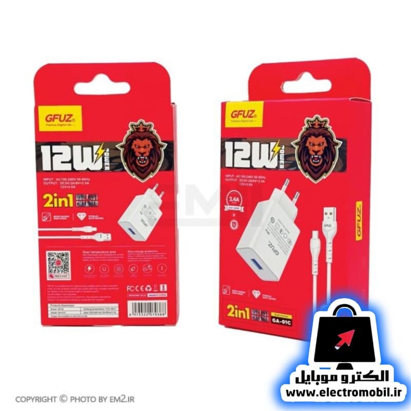 شارژر جی فوز GFUZ تایپ سی 12W مدل GA-01C — تصویر ۳