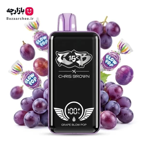 پاد یکبار مصرف انگور آدامس بادکنکی 15000 پاف کریس براون | CHRIS BROWN Grape Blow Pop — تصویر ۲