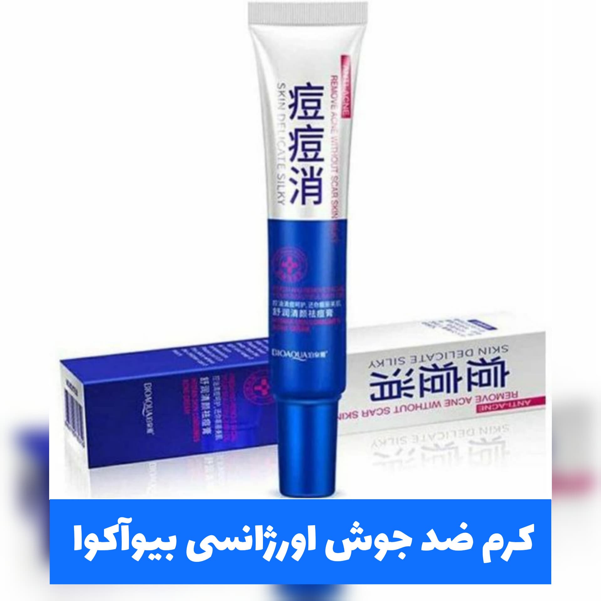 کرم ضد جوش اورژانسی بیوآکوا Bioaqua