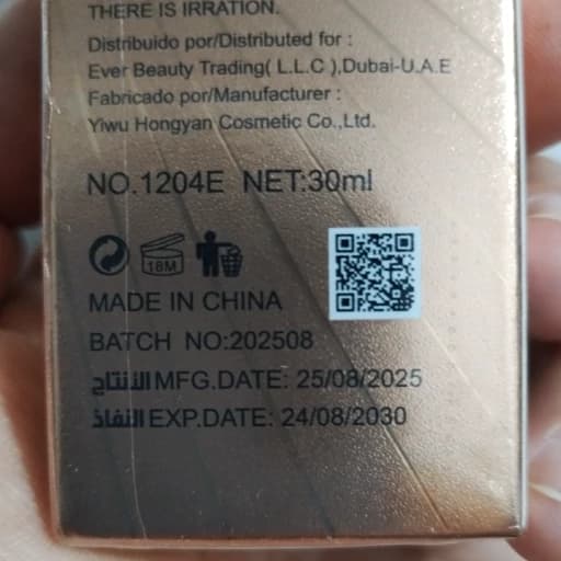 ریمل پرایمر سرم مخملی spf50 تاچ اور بیوتی 30 میل — تصویر ۸