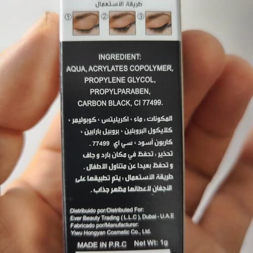 خط چشم ماژیکی اوربیوتی ضد آب اورجینال — تصویر ۶