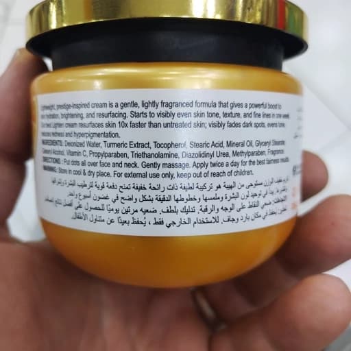 کرم روشنکننده زردچوبه و ویتامینC 248 گرم — تصویر ۷