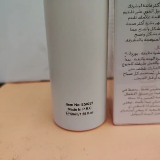 سرم صورت رتینول 50 میلی لیتر — تصویر ۵