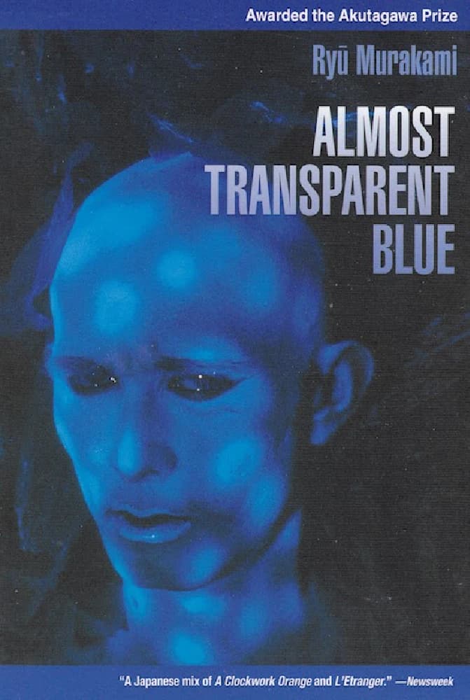 کتاب Almost Transparent Blue (تقریباً آبی شفاف) نسخه انگلیسی PDF | ریو موراکامی — تصویر ۲