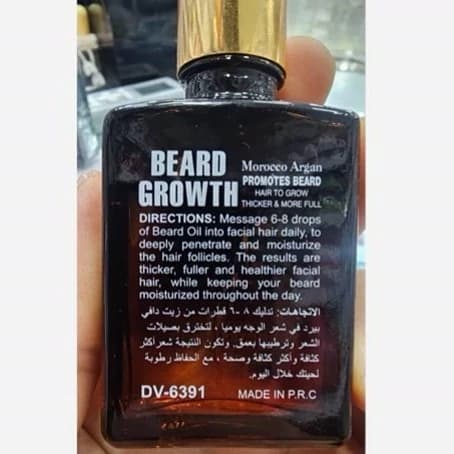سرم پرپشت کننده ریش و سبیل دکتر دیوی 30 میل — تصویر ۳