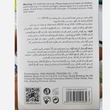 ضد آفتاب استلین spf80 بی رنگ ضد لک و روشن کننده و آبرسان 100 میل — تصویر ۲