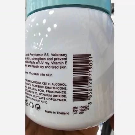 کرم والنسی چند منظوره آبرسان و تغذیه کننده و پروتئینه تایلندی مدل Multi Purpose 300 میل — تصویر ۲