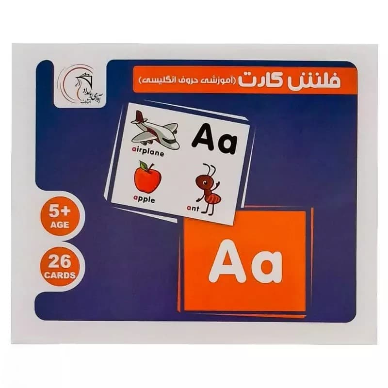 فلش کارت آموزشی حروف انگلیسی آوای بامداد — تصویر ۲