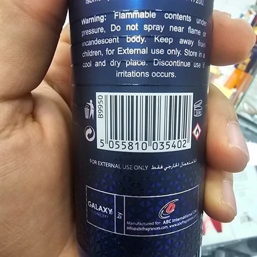 بادی اسپلش گلکسی ساواج مردانه با رایحه خنک، تلخ و کلاسیک — تصویر ۴