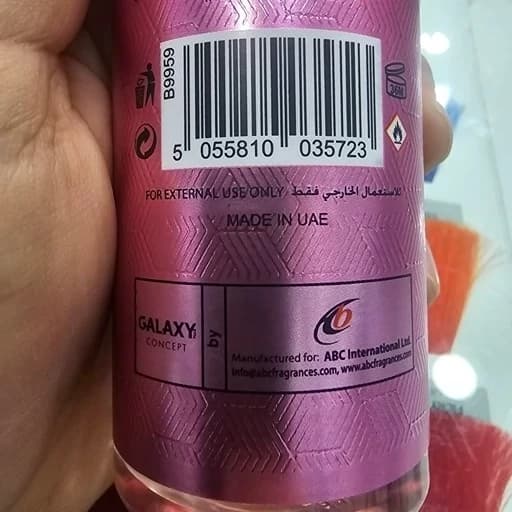 بادی اسپلش گلکسی مدل 121 زنانه (212) معتدل، شیرین و گلی ماندگاری 24 ساعته — تصویر ۴