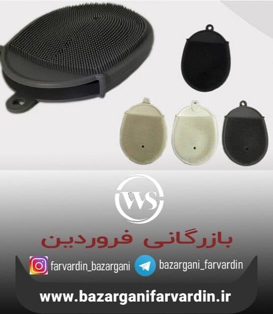 سیلیکون اسکاج دوطرفه دستکشی WS ws192