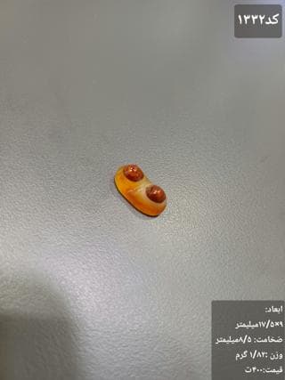 عقیق باباغوری کد 1332 — تصویر ۳