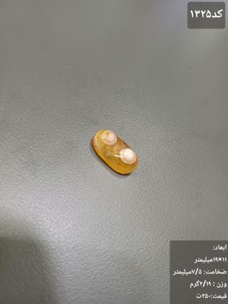 عقیق باباغوری کد 1325 — تصویر ۳