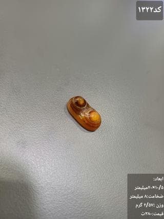 عقیق باباغوری کد 1322 — تصویر ۳