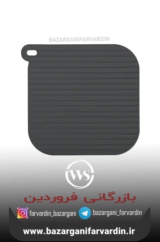 زیردیگی شطرنجی سیلیکون WS ws70