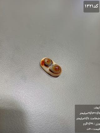 عقیق باباغوری کد 1321 — تصویر ۳