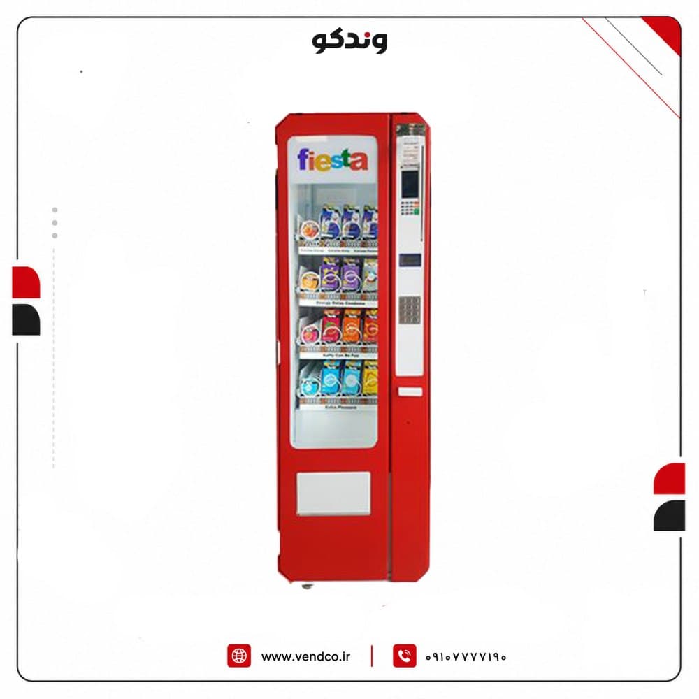 مدل samsky وندینگ ماشین کاندوم
