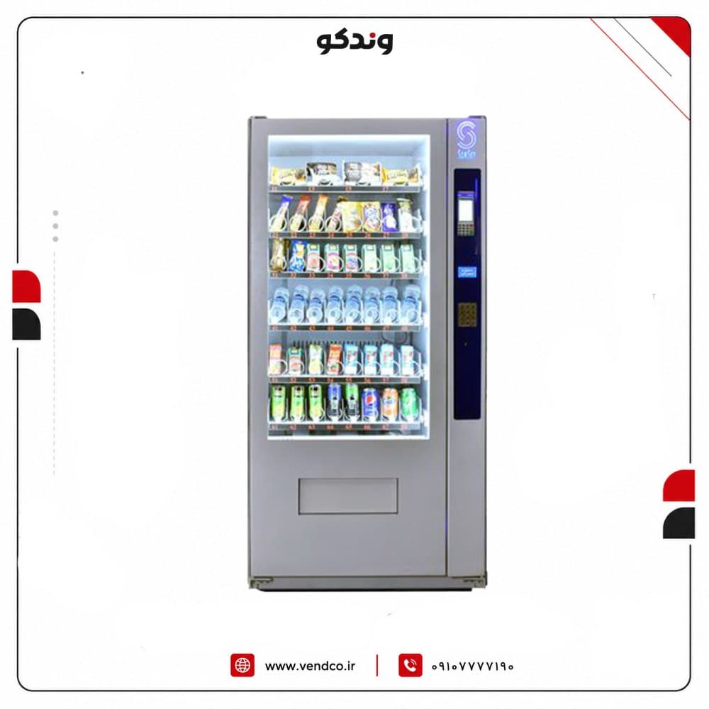 مدل RS25 وندینگ تنقلات سرد