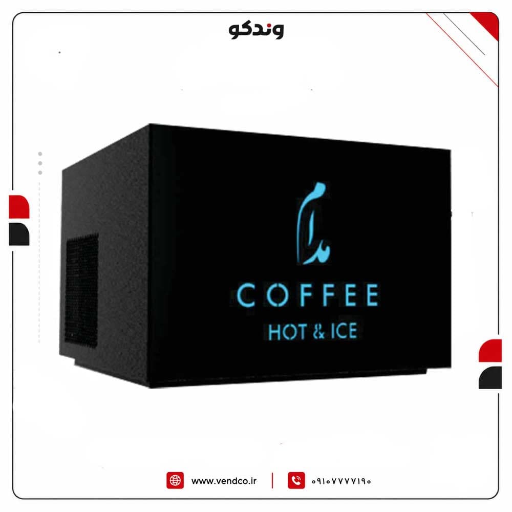 یخساز رباتیک MoDam ماژول قابل نصب روی وندینگ مدام