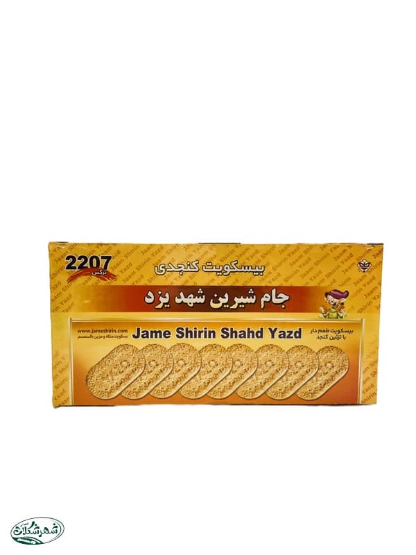 بیسکوییت کنجدی جام شیرین 800گ — تصویر ۲