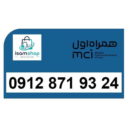 09128719324