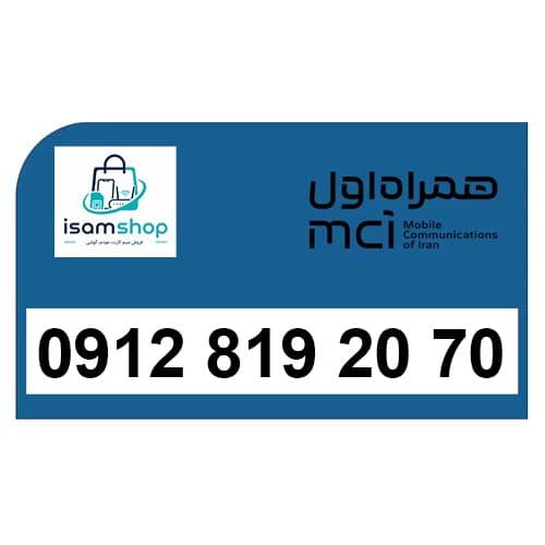 09128192070