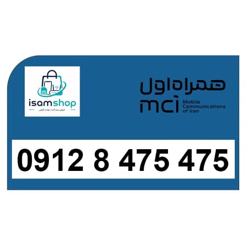 09128475475
