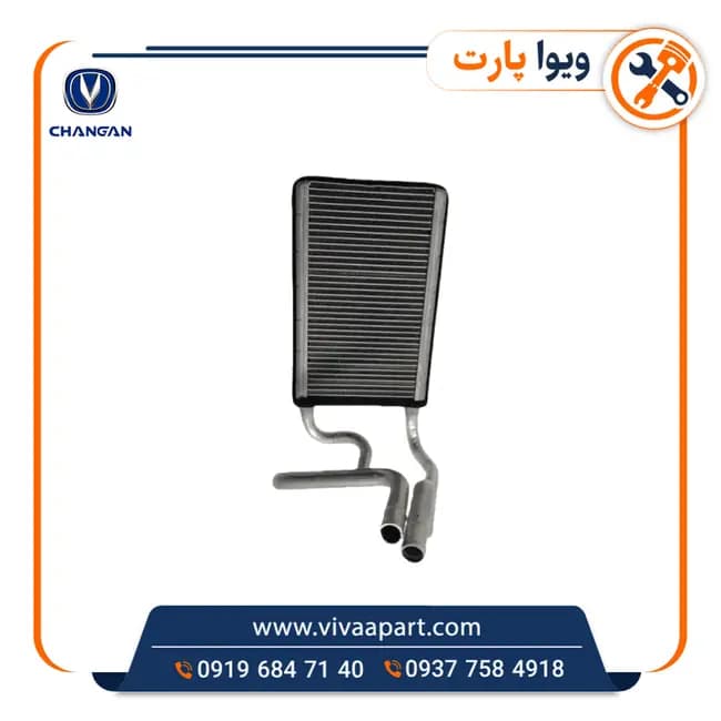 رادیات بخاری چانگان ایدو
