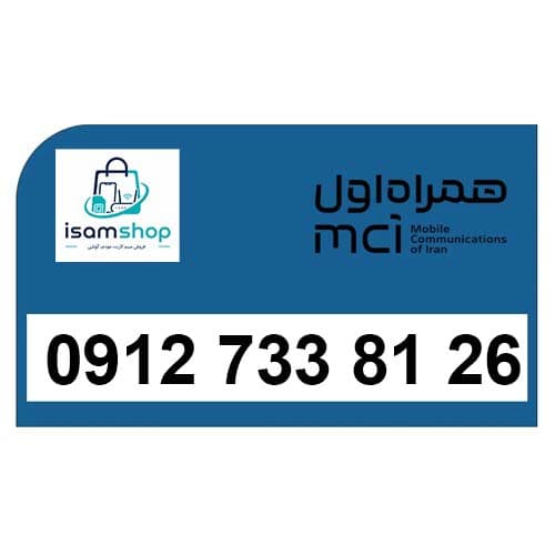 09127338126