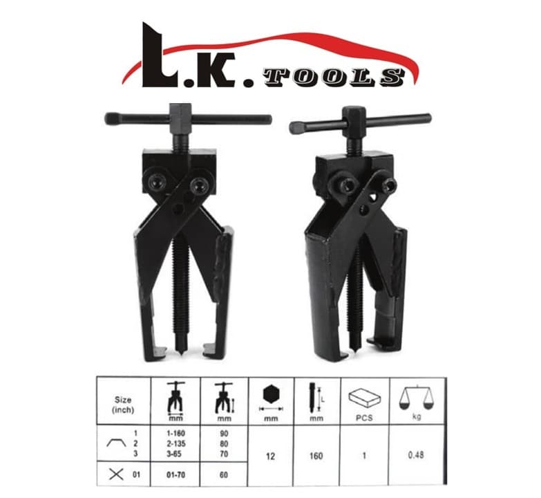 بلبرینگ کش ۳حالته ۲ شاخ 70-0 میلیمتر LK کد J1342
