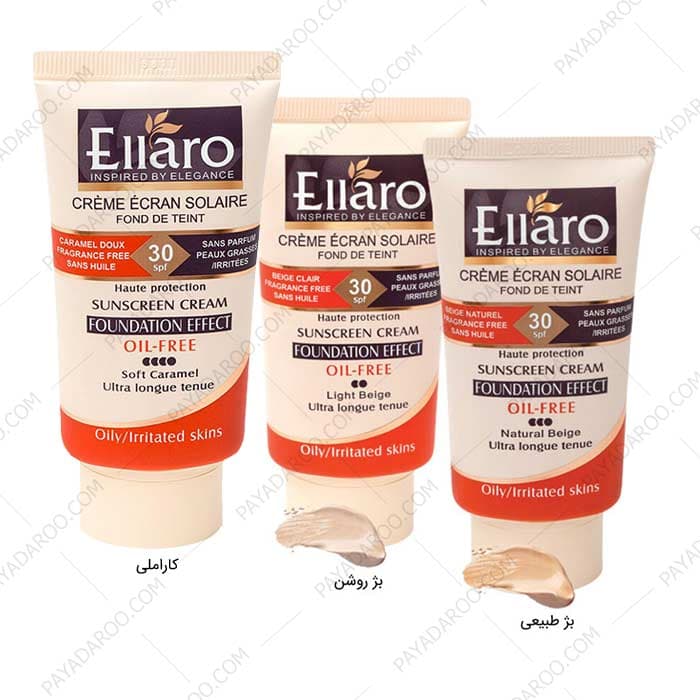 کرم ضد آفتاب الارو SPF30 فاقد چربی مناسب پوست چرب