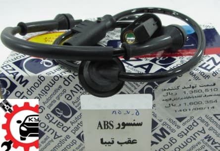 سنسور ABS چرخ عقب – تیبا