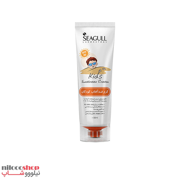 کرم ضد آفتاب کودکان SPF30 سی گل — تصویر ۵