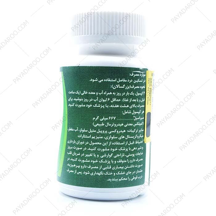 جوینت فرمولا 14 سیراسیل — تصویر ۳