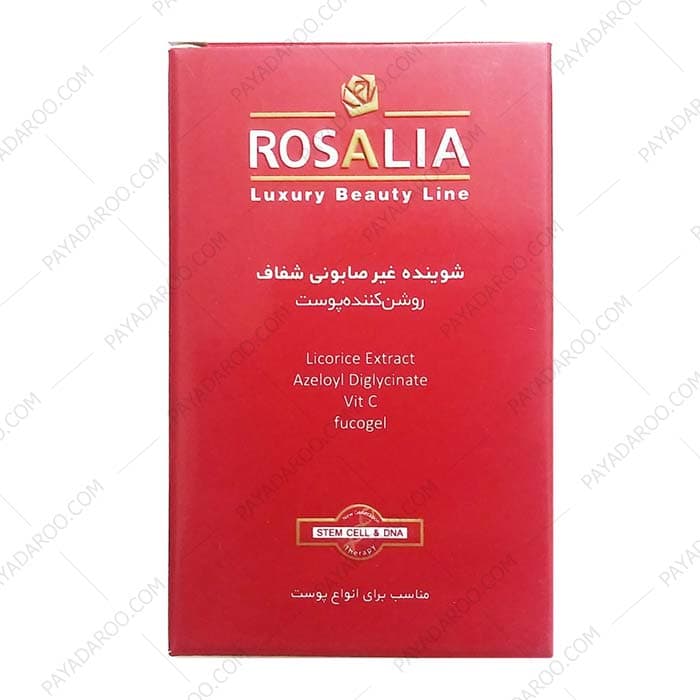 پن (شوینده غیر صابونی) روشن کننده رزا وایت رزالیا